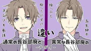 へし切り長谷部 イラスト تحميل Download Mp4 Mp3 へし切り長谷部 イラスト تحميل Download Mp4 Mp3