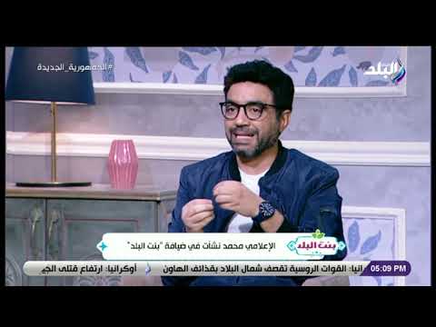 التمثيل بيجيب فلوس أكتر لكن انتمائي للإذاعة محمد نشأت يتحدث عن تجربته الناجحة مع راديو 9090