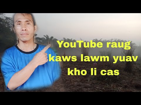 Video: Yuav Kho Li Cas Li Cas Lawm