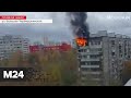 Очевидны сообщили о пожаре на Большой Черемушкинской улице - Москва 24