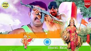 Pawan Singh dialogue desh bhakti e jaan ho gaye ho Hamar jan haye ho hamar san hawe ho