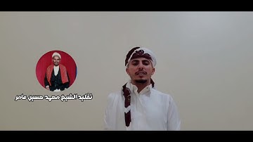 أجمل تقليد للقارئ اليمني محمد حسين عامر -بصوت -مراد الفهد