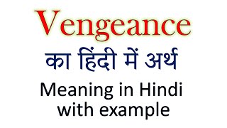 Vengeance Meaning in English and Hindi