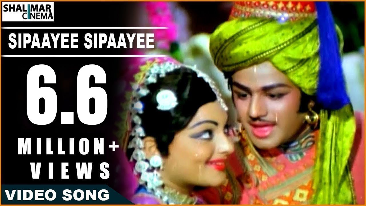 Akbar Saleem Anarkali Movie  Sipaayee Sipaayee Video Song  NTR Balakrishna  Shalimarcinema