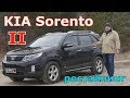 КИА Соренто 2/Kia Sorento II (рестайлинг) "УНИВЕРСАЛЬНЫЙ, СОВРЕМЕННЫЙ КРОССОВЕР", видео обзор