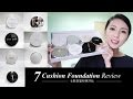 7 Cushion Foundation Review ??7???????? Nancy