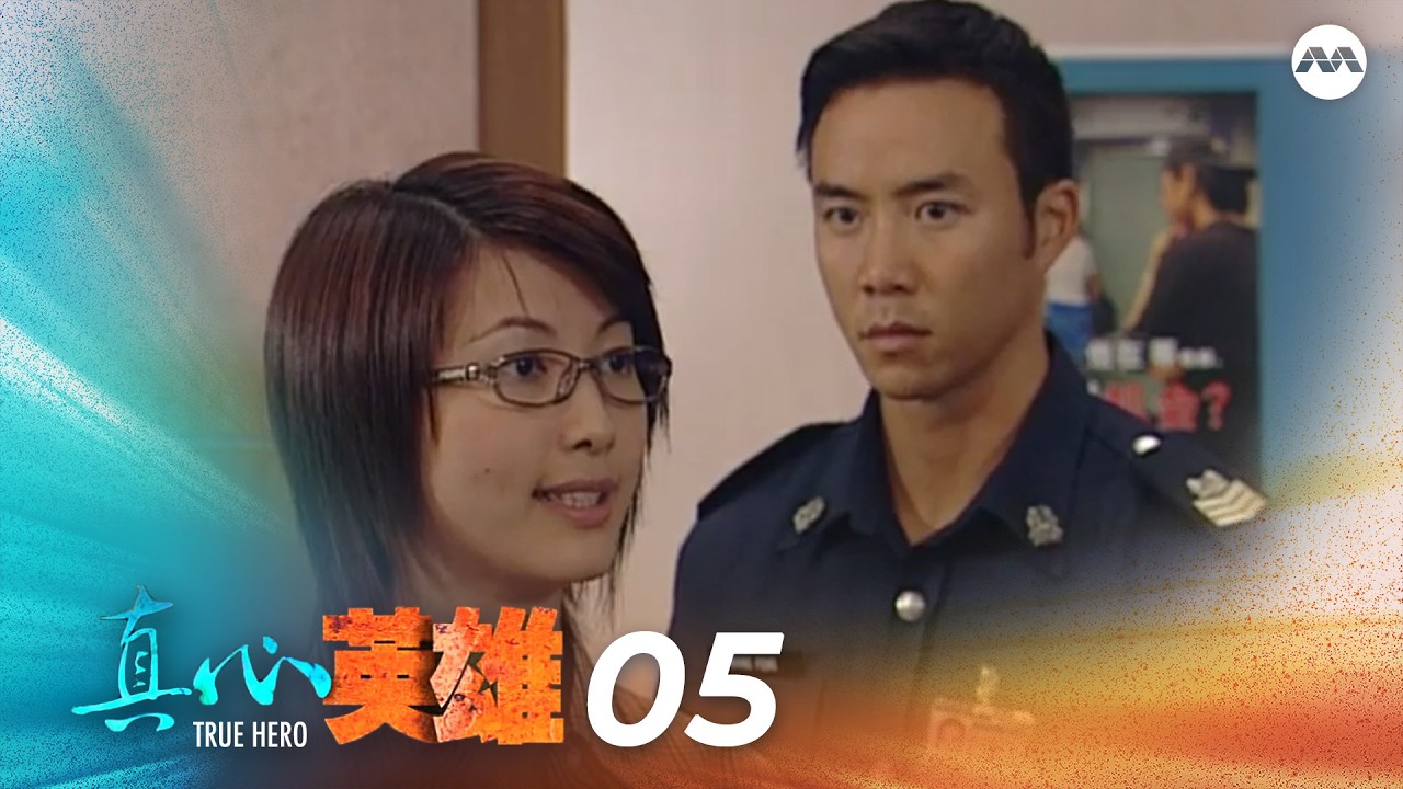 True Heroes 真心英雄 EP5 - YouTube