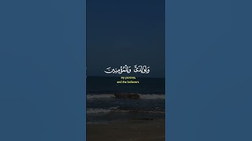 #يارب #القرآن_الكريم #بسم_الله_الرحمن_الرحيم #المصحف #راحة_نفسية #لايك #سورة_البقرة #حالات_واتس
