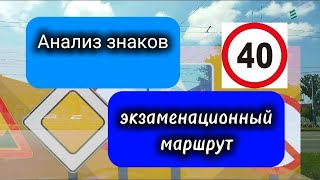 Подготовка к экзамену в ГИБДД и восстановление навыков 89649236321