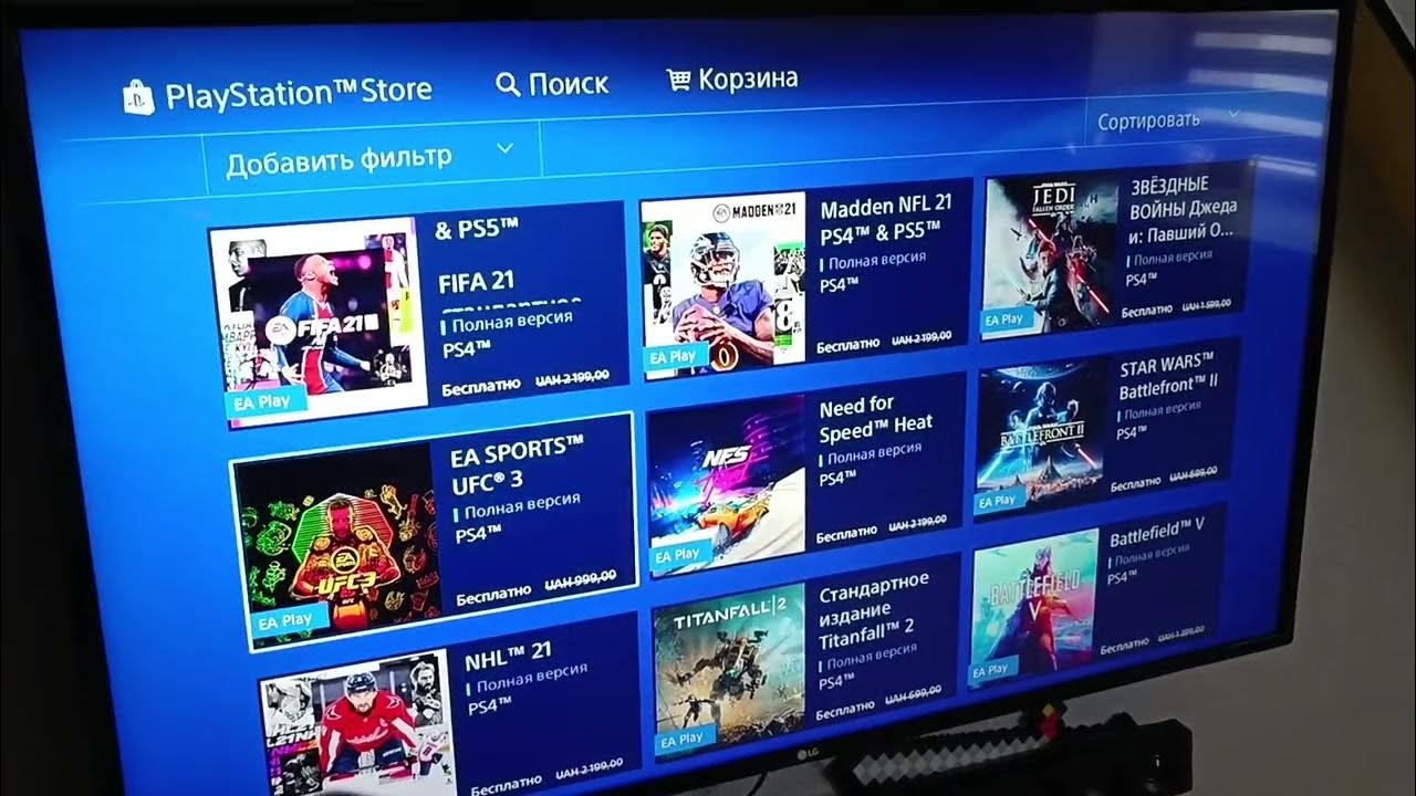 Где искать игры по подписке ea play? - YouTube