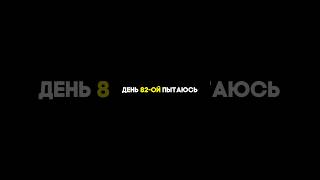 День 82-й пытаюсь стать популярным артистом #slaughtertoprevailmusic #alexterribleofficial #cover
