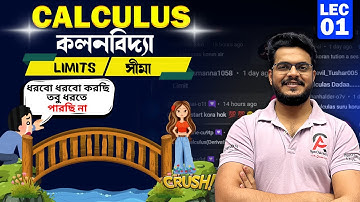 Calculus LIMITS Explained in 30 Minutes | Lecture 1 | Class 11 | #maths #mathematics #education