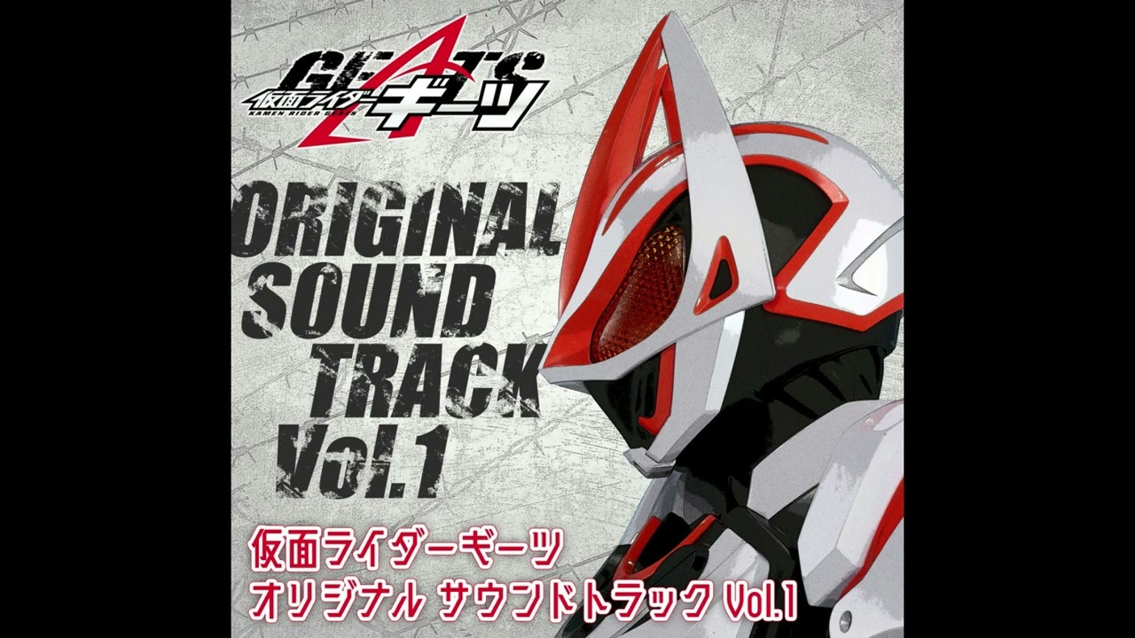 Kamen Rider Geats Original Soundtrack Vol.1 - 07. Mission