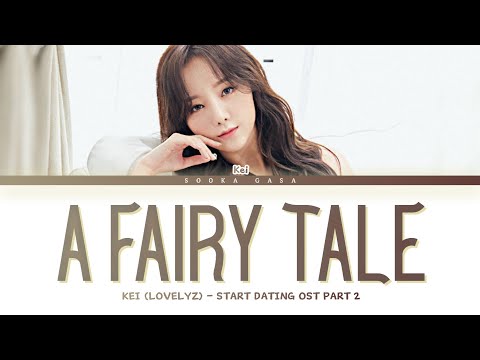 KEI (LOVELYZ) - 'A Fairy Tale' (Start Dating OST Part 2) Lyrics (Han/Rom/Eng)