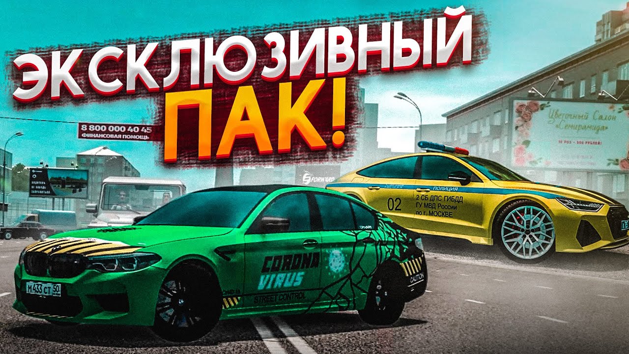 ЭКСКЛЮЗИВНАЯ СБОРКА! МНОГО НОВЫХ ТАЧЕК! (CITY CAR DRIVING С РУЛЁМ ...