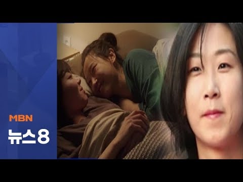 여자 감독 동성 성폭행, 영화아카데미는 은폐 정황 - YouTube 여자 감독 동성 성폭행, 영화아카데미는 은폐 정황 - Youtube