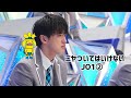 ニヤついてはいけないJO1②  JO1 cute & funny moments