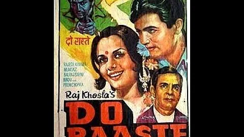 mere naseeb mai aye dost tera pyaar nahi karaoke-do raaste-kishore kumar-1969