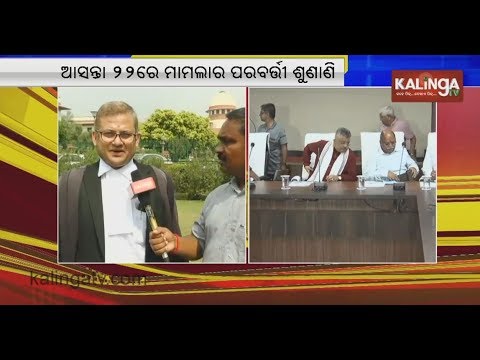 kalinga award Reaction of Puri Shreemandira administration Counsel Swetaketu Mishra on temple reforms | Kalinga TV