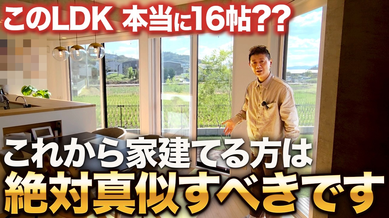 【ルームツアー】約1年暮らしたお施主様に成功と失敗を聞きました！30坪のコンパクト住宅で叶えた理想の暮らし【間取り/LDK/キッチン/コンパクト住宅/room tour】