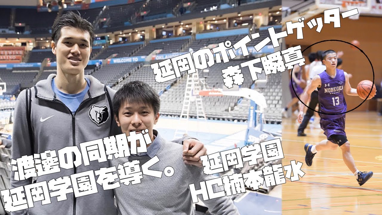 渡邊の元チームメイト 楠本龍水が延岡を導く 11森下瞬真 プレー集 延岡学園 Youtube 渡邊の元チームメイト 楠本龍水が延岡を導く 11森下瞬真 プレー集 延岡学園 Youtube