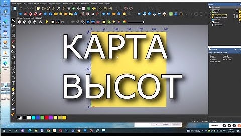 Изучаем АртКАМ 2018. Видеоуроки. Карта высот