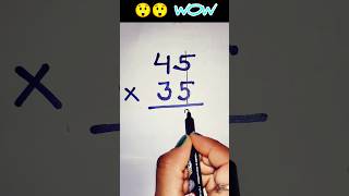 Speed Multiplication Tricks Multiplication Tricks Speed Math