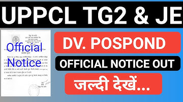 Uppcl Tg2 608 Dv Pospond Official Notice Out|Uppcl Tg2 Final Result Update||Uppcl Tg2 DV.Notice Out|