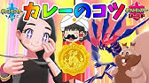 ポケモン剣盾 カジッチュを捕まえたい人の為の動画 Youtube