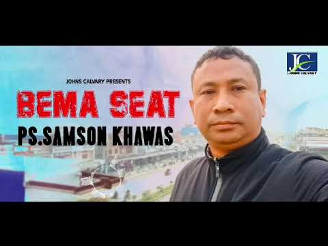 Video: Varför heter den Bema Seat?