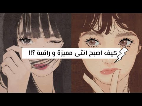 فيديو: 3 طرق لمراقبة الناس