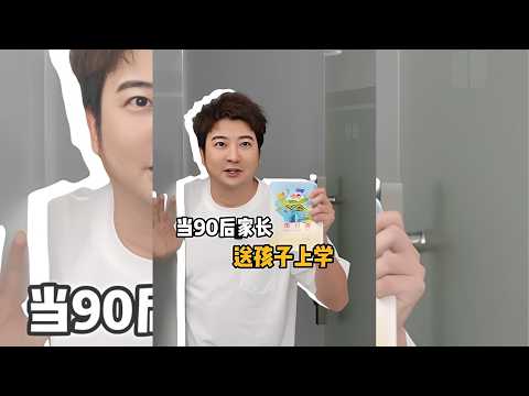 【粵知一二】天塌了有爸爸在，怎麼塌的你別管丨短視頻