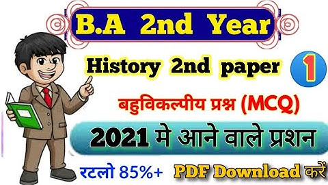 B A 2nd year History 2nd paper Objective Question, Most Important, By Suraj raj