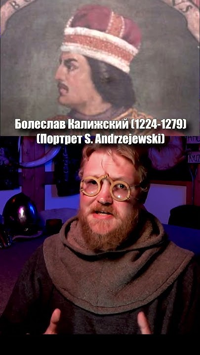 Евреи в Польше #средневековье #история - YouTube