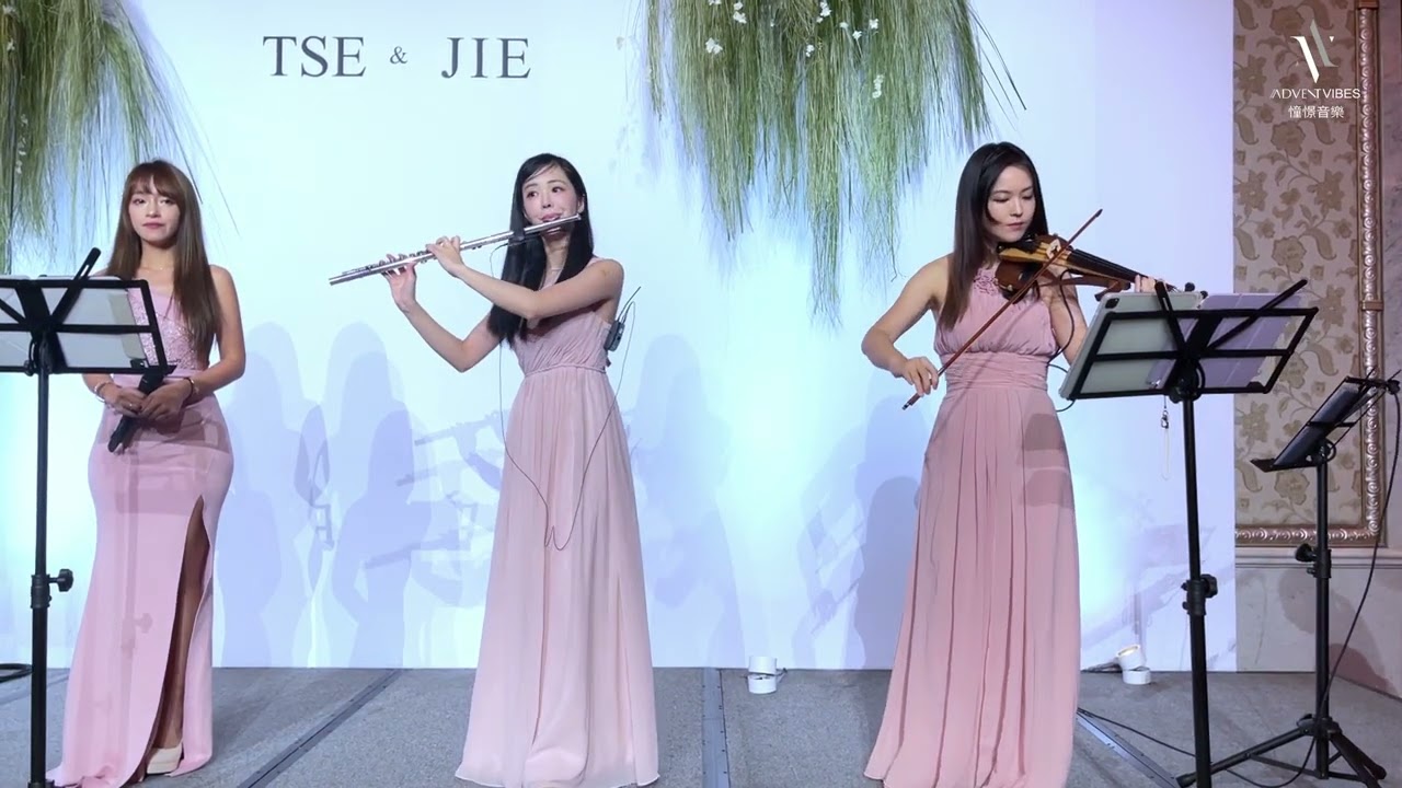 【Advent Vibes憧憬音樂】Can You Feel The Love Tonight －Lily、Jill | 2024.05.18 文華東方婚禮主持/樂團演出