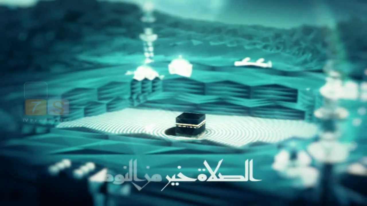 أذان تلفزيون دولة الكويت .. أذان الفجر - YouTube