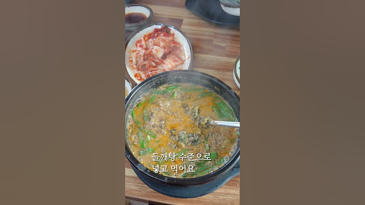 추어탕 들깨가득 넣어먹자