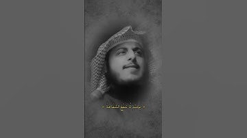 تلاوة القارئ عبد الله باعزيز من سورة طه