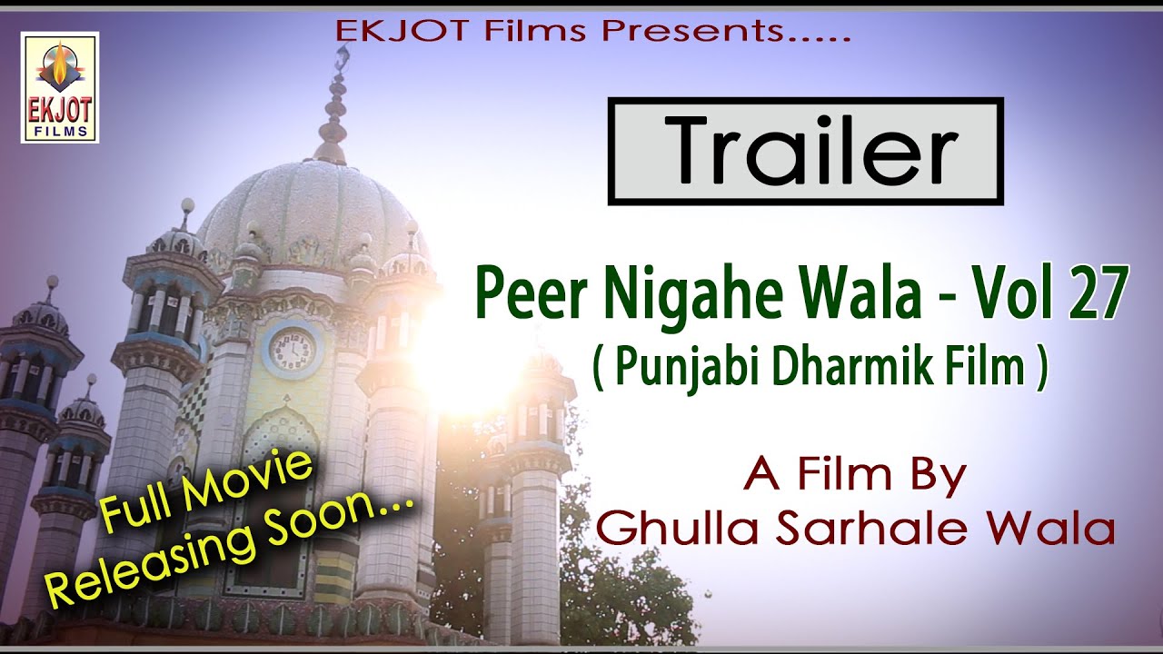 Trailer Peer Nigahe Wala Vol 27 Punjabi Dharmik Film Ghulla