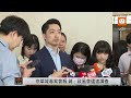 0513蔣萬安出席市長與里長有約