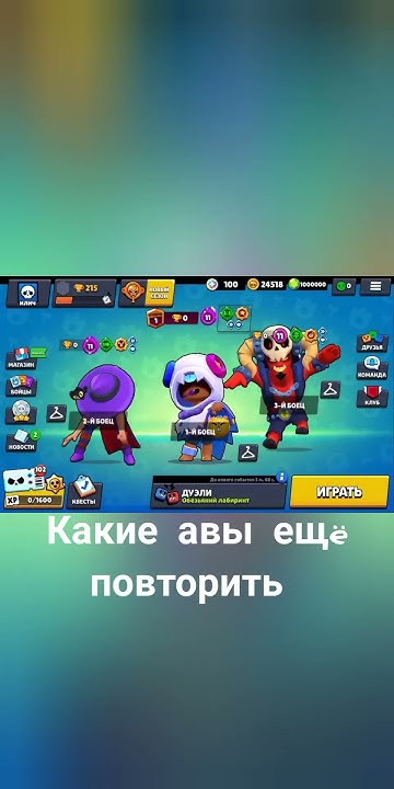 прикольная ава #brawlstars #бравлстарс - YouTube