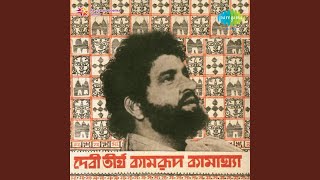 Ke Bale Pashani Tui