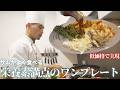 【サムトリションプレート】僕が最近よく食べている「栄養とコスパの均衡点」がこちらです。