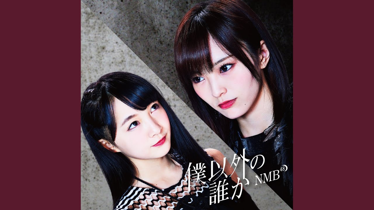 太陽が坂道を昇る頃/研究生