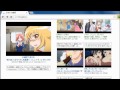 簡単なひまわり動画保存方法