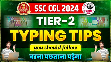 SSC CGL MAINS 2024 SKILL TEST | COMPLETE TYPING DETAILS FOR SSC EXAMS | PARMAR SSC