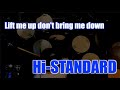 【Drums Cover】Lift me up don&#39;t bring me down/Hi-STANDARD