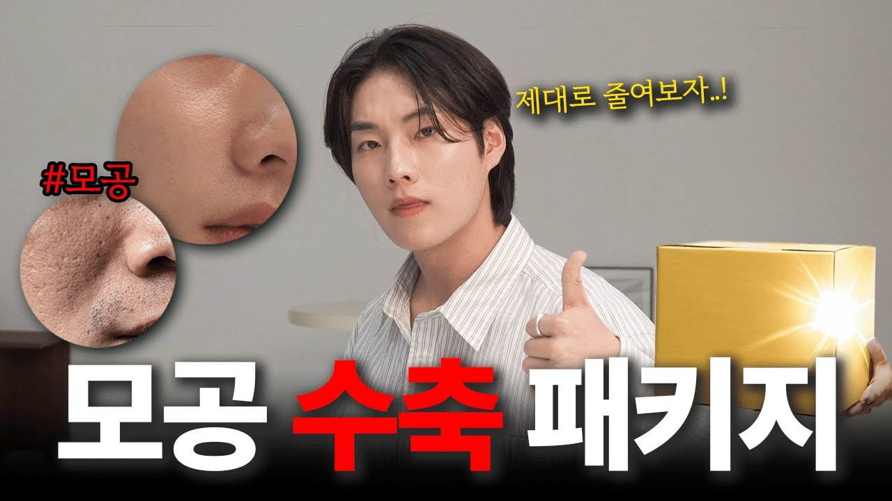 YouTube thumbnail, 호박스Hobox