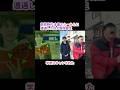 日大医学部生に聞いた高校時代のエピソード【wakatte.TV 切り抜き】
