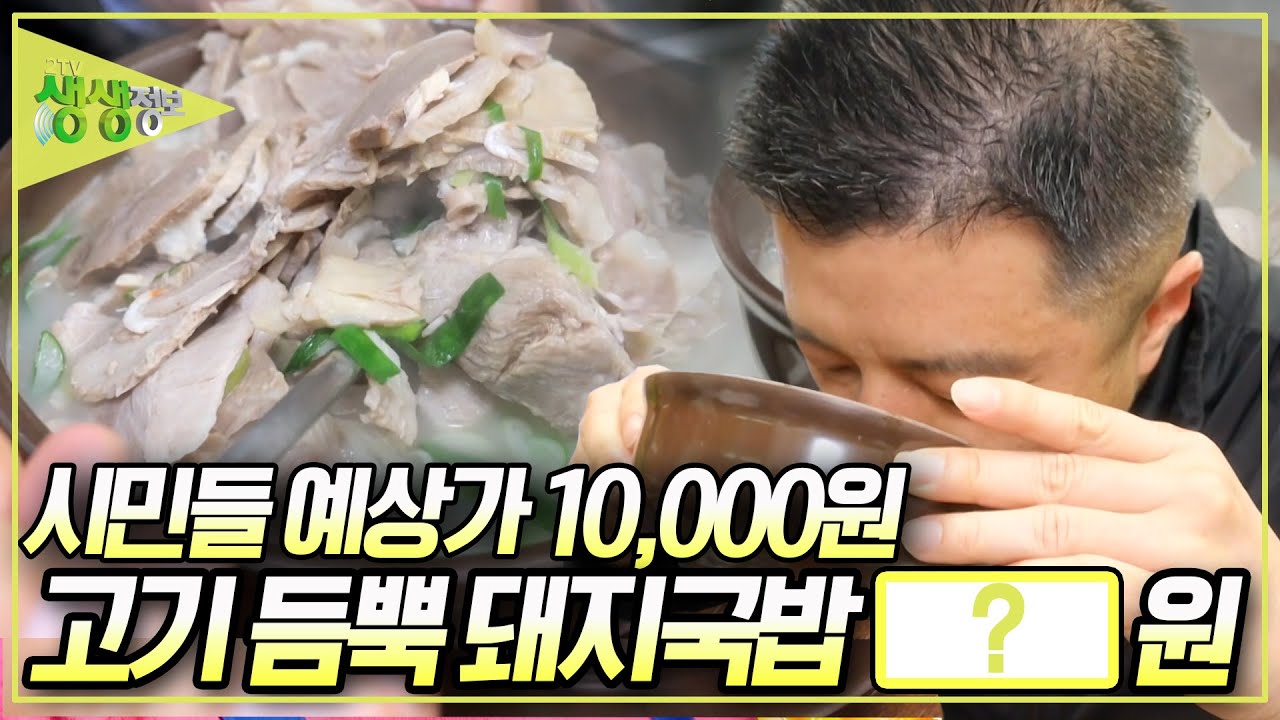 [가격파괴 Why] 사장님의 철학 